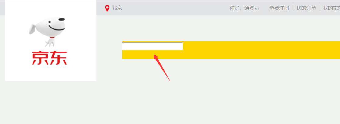 CSS Input 样式美化-CSDN博客