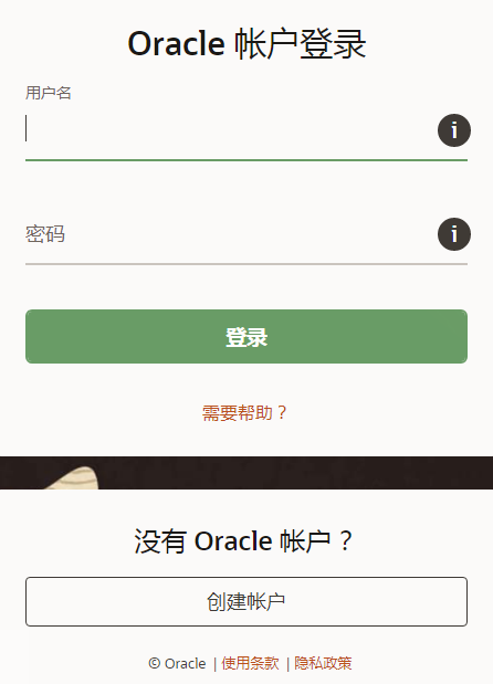 Windows环境安装Oracle数据库，从零开始，转发收藏