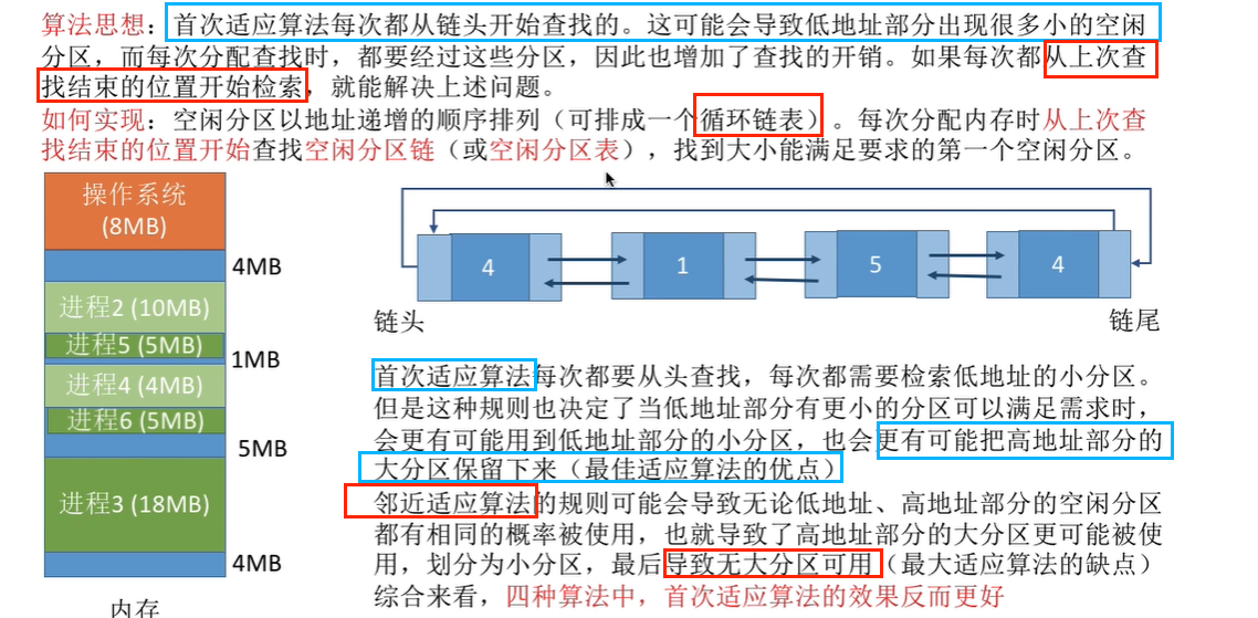 联想截图_20240724205259.png