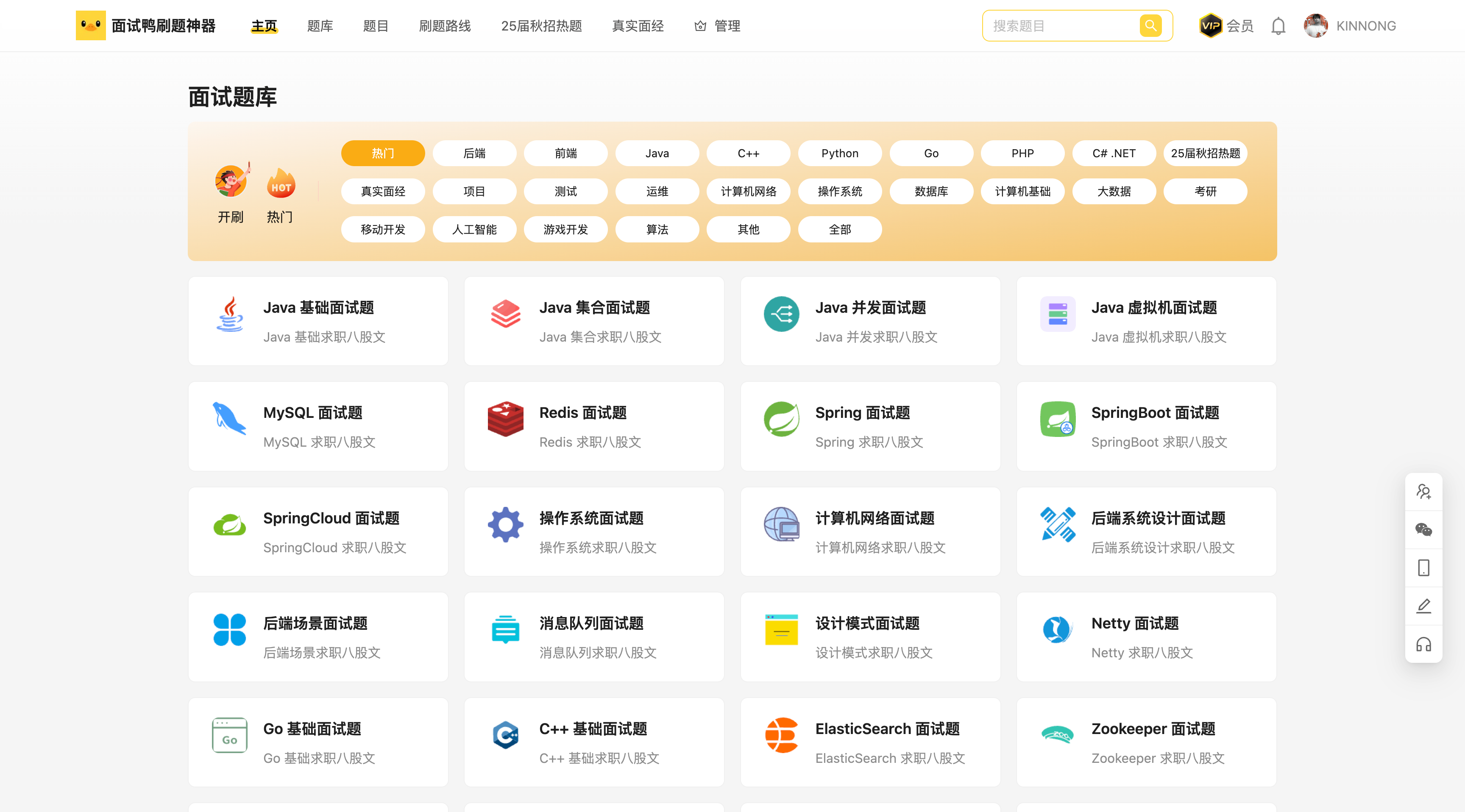 做了一个 byd 编辑器插件，用户再也不汪汪叫了。。。