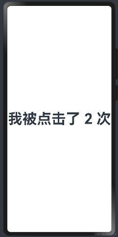 体验一下使用 ArkUI 进行 HarmonyOS 开发并与 Compose 简单对比