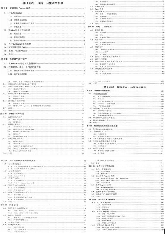 彻底搞懂微服务架构必先学：boot+cloud+docker