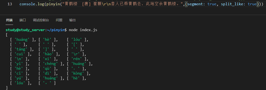 image-20210915103034444