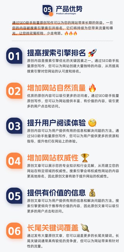 xhadmin多应用Saas框架之超级SEO应用介绍