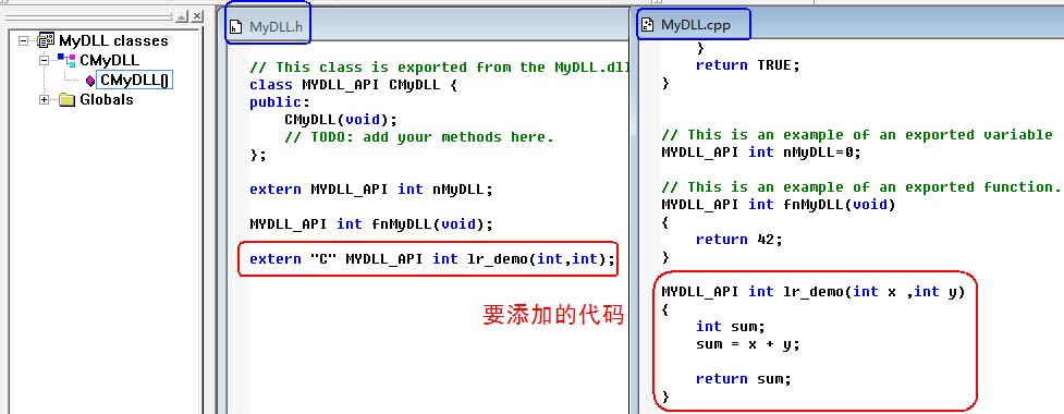 LoadRunner使用动态链接库技术