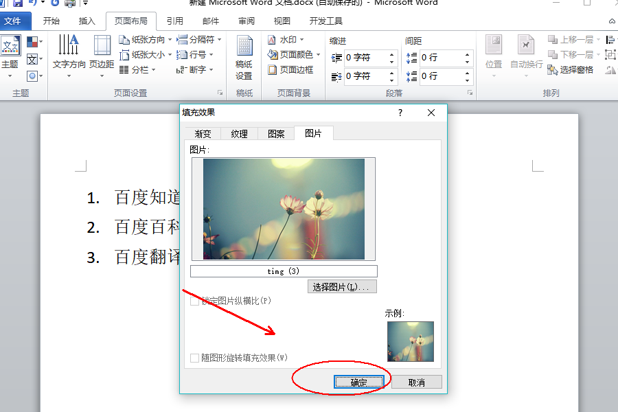 0a5514caa4283a1d8328b799009feed4.gif