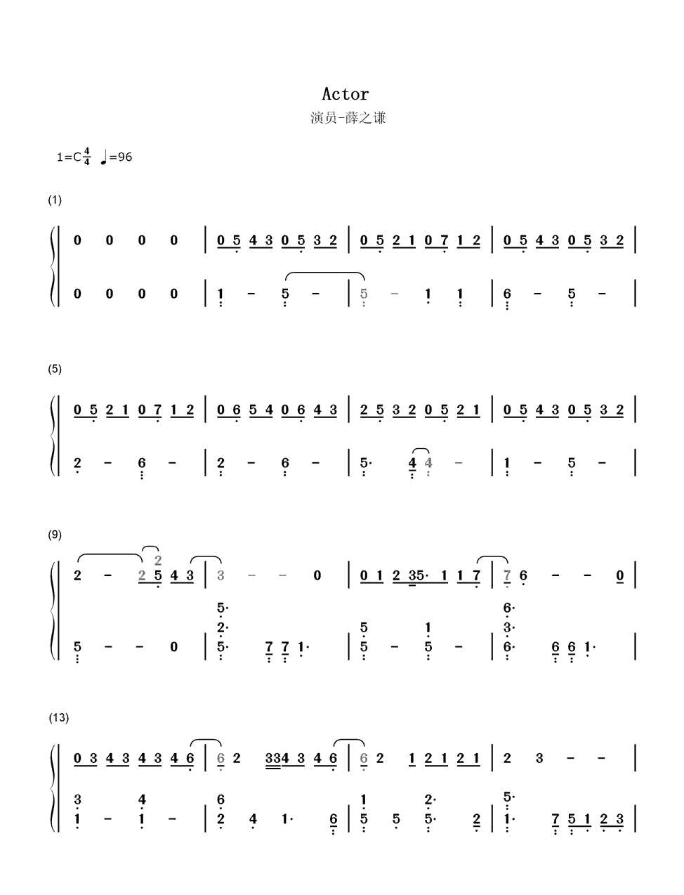 演员用计算机的词谱是什么你算啥曲谱计算器歌曲谱薛之谦绅士