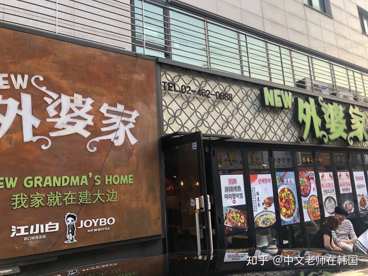 江小白门店招牌图片