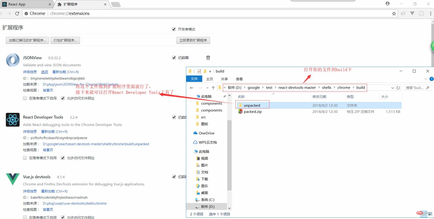 谷歌浏览器html5插件怎么设置,怎么在谷歌浏览器上安装react插件-CSDN博客