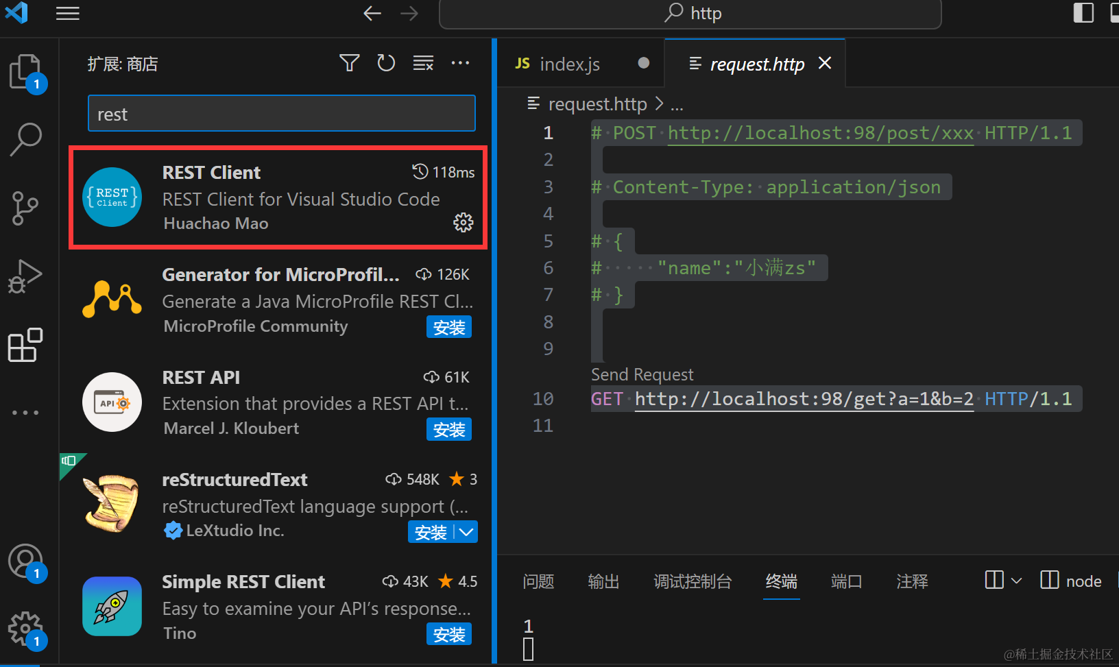 Nodejs 第二十五章（http）