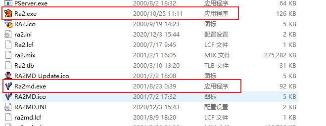 win10安装红警运行出现FATALString Manager failed to initilaized 