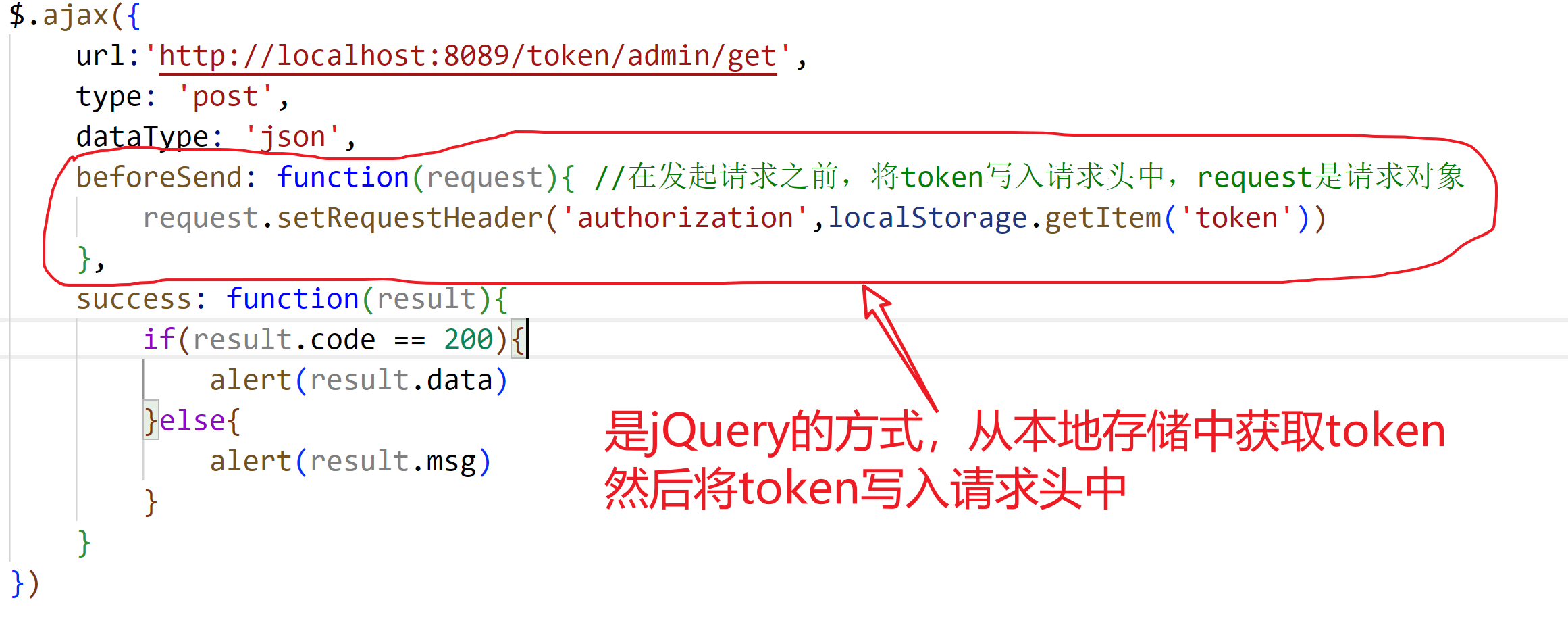 在node.js中使用​ JsonWebToken模块进行token加密