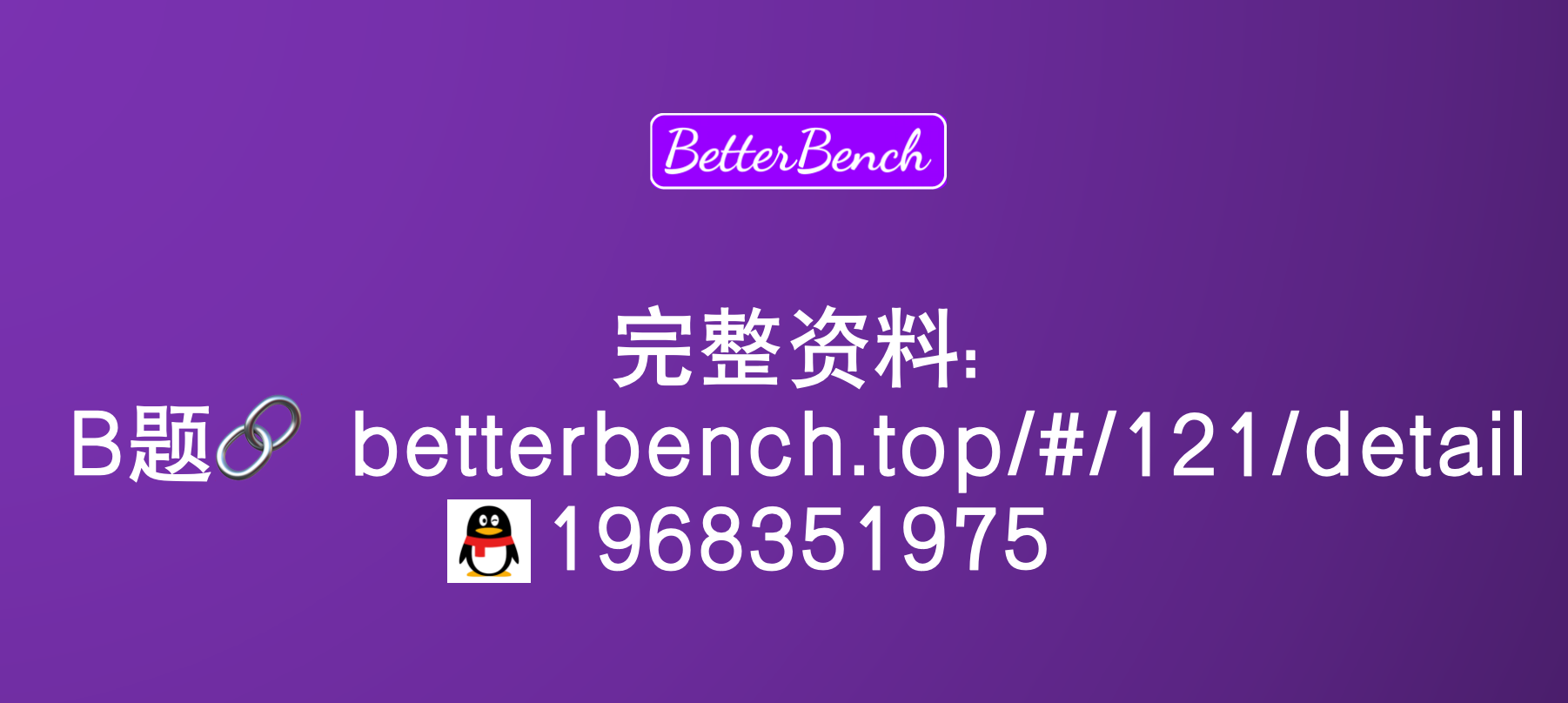 【2023Mathorcup大数据】B题 电商零售商家需求预测及库存优化问题 python代码解析