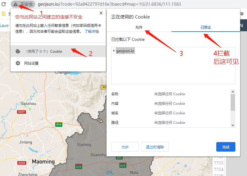 echartbigemap获取县级市的子区域或者镇级json数据