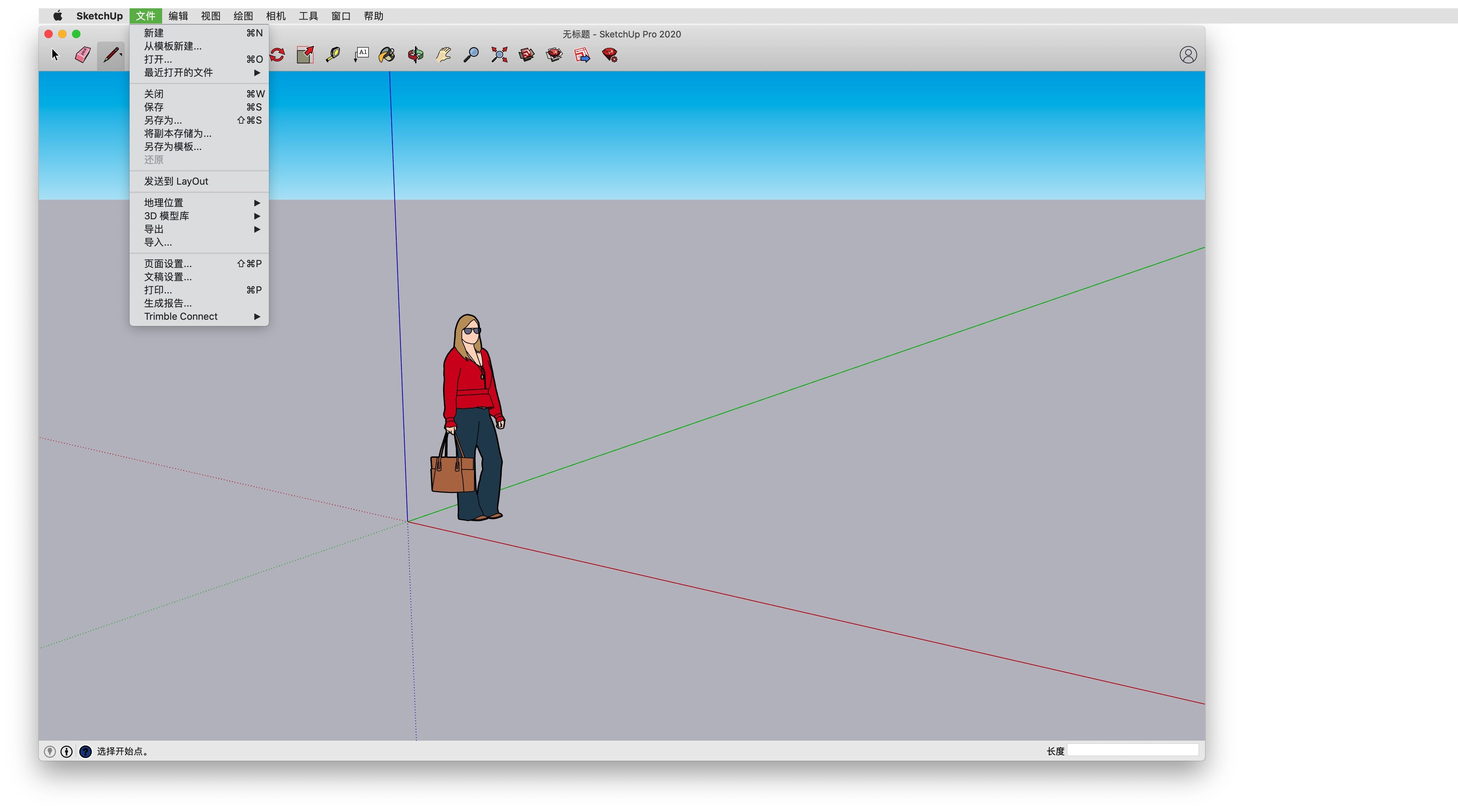 sketchuppro202111v211331formac3d设计软件