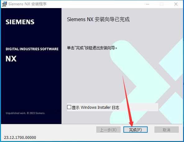 UG2312软件安装教程+Siemens NX三维建模中文安装包下载-图片21