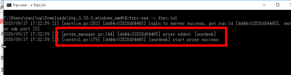AnyDesk使用FRP自建远程桌面连接AnyDesk使用FRP自建远程桌面连接