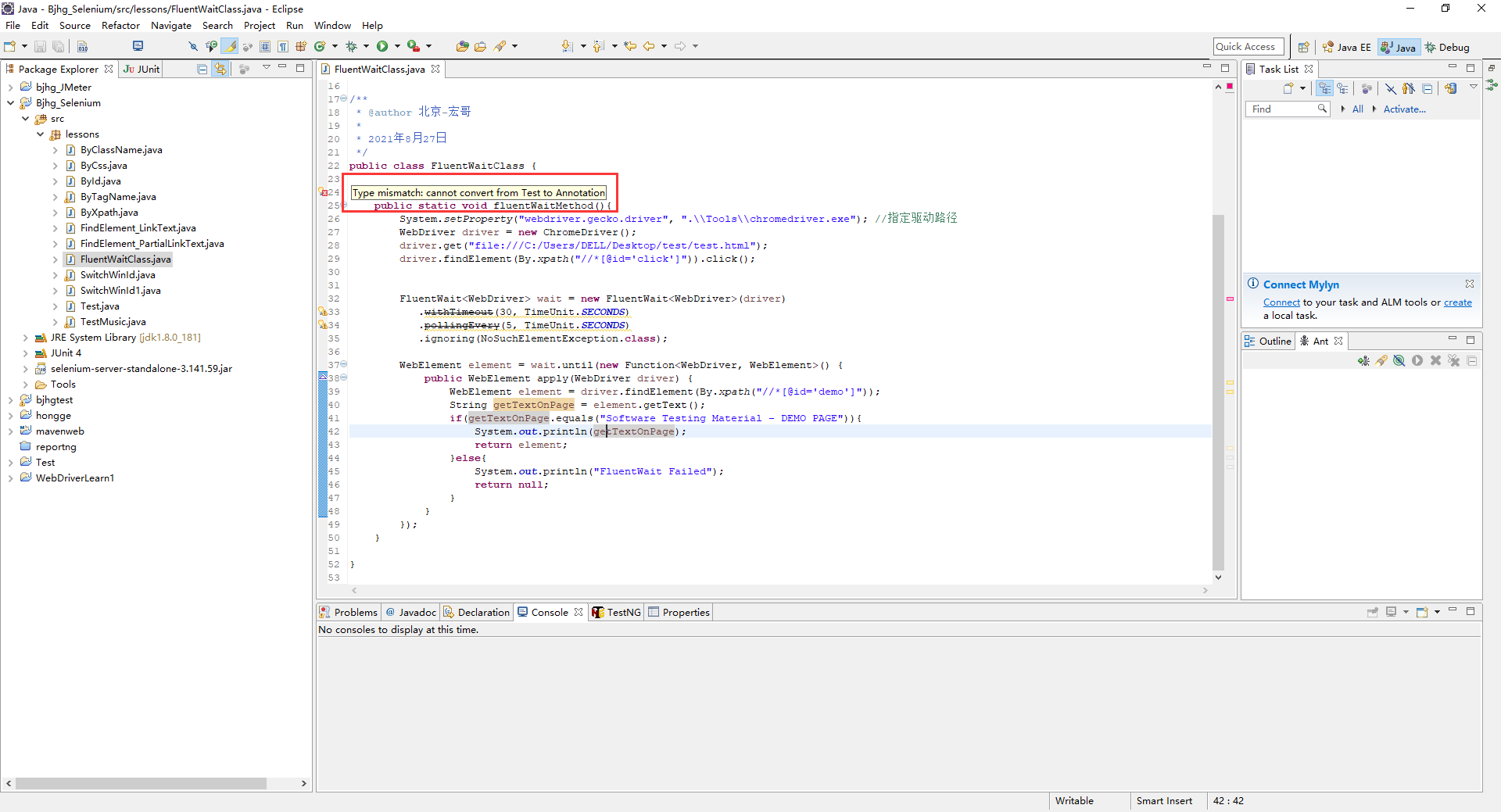 《手把手教你》系列技巧篇（二十五）-java+ selenium自动化测试-FluentWait(详细教程)-CSDN博客