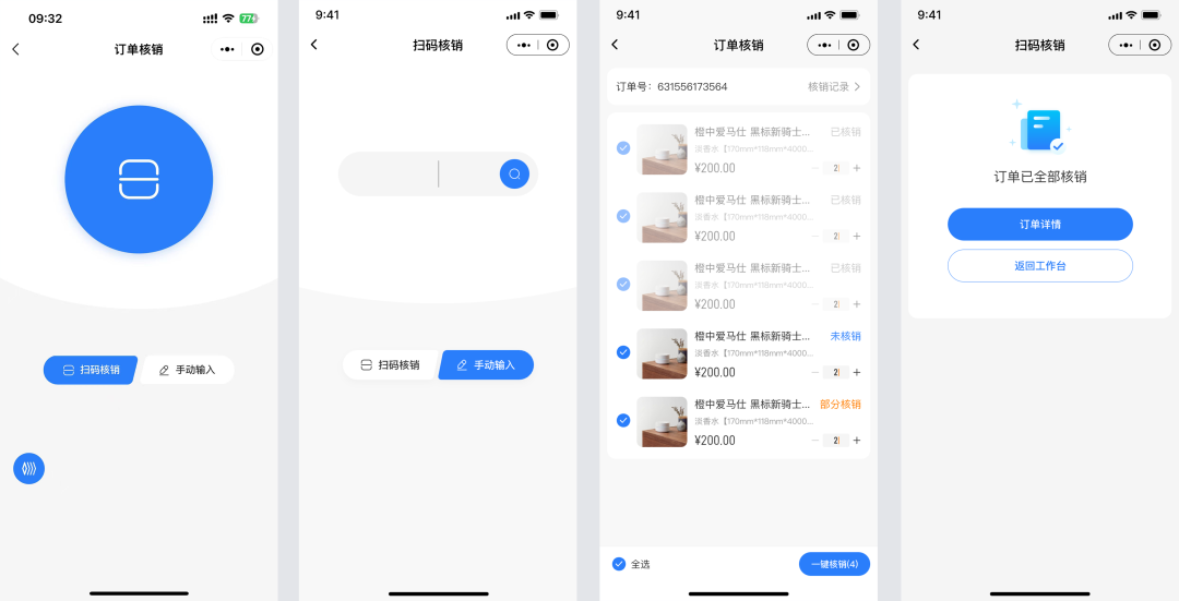 CRMEB Pro版 v3.0正式发布,全新UI重磅上线,焕然一新,不负期待!页面DIY设计功能全面升级,组件更丰富,样式设计更全面;移动端商家管理,让商城管理更便捷