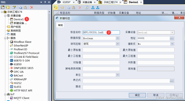 Profinet IO从站数据 转IEC61850项目案例_IEC 61850_16