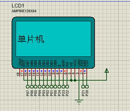LCD12864显示汉字仿真结果