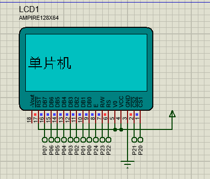 【51单片机系列】proteus中的LCD12864液晶屏