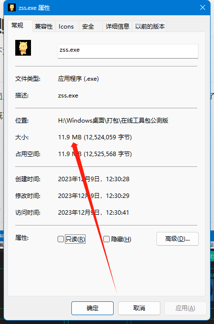 在线渗透盒子，集成了近百个常见的渗透渗透工具，类似软件商城的工具可以进行工具下载