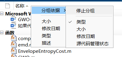 灰狼算法优化ICEEMDAN参数，四种适应度函数任意切换，最小包络熵、样本熵、信息熵、排列熵...