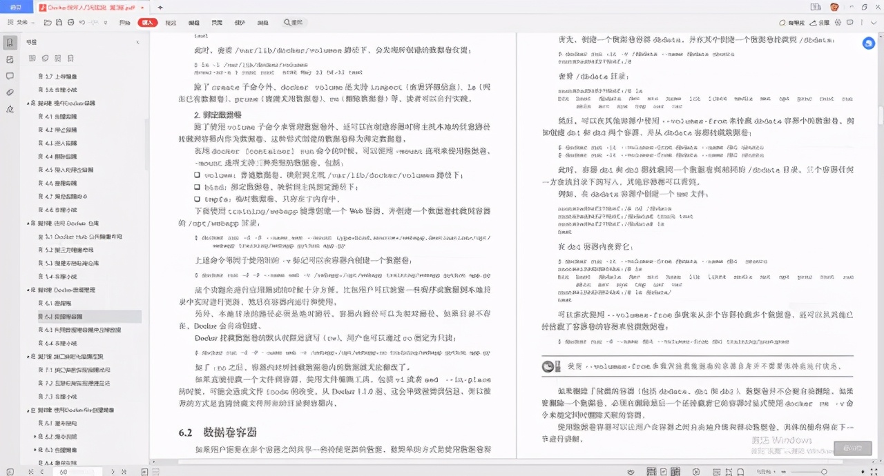 阿里大佬手写Docker学习笔记就这?也就是让我五体投地的水平罢了
