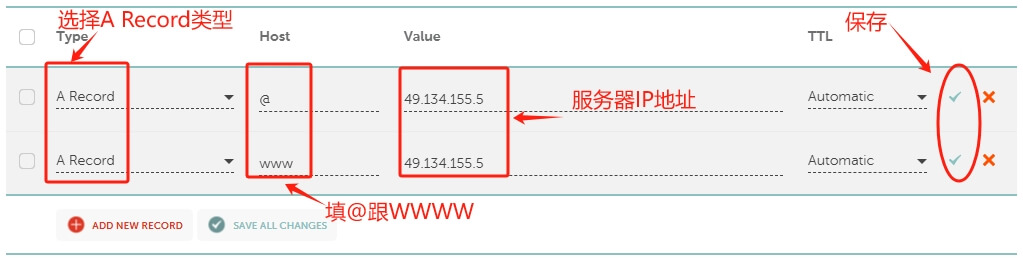 Namecheap域名购买解析教程及优惠码（2024）