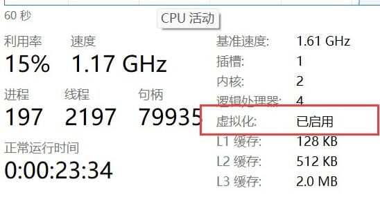 win11安卓应用怎么安装 win11怎么安装apk文件