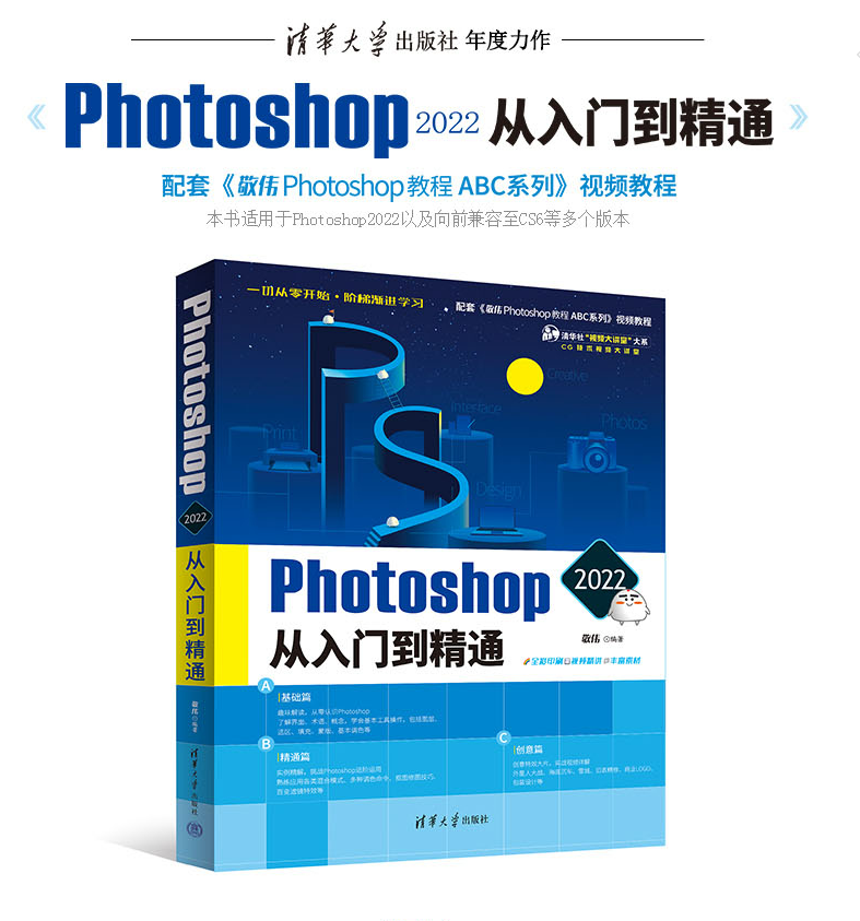 如何在 Photoshop 中制作水晶效果