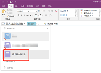 快连怎么电脑端同步到手机端 0a9250437ea10e8eeb2d32b8446d0962.png