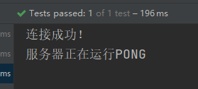 SpringBoot集成Redis并实现主从架构「建议收藏」