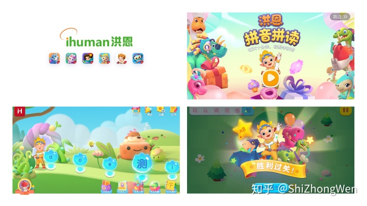 洪恩机器人课程提示中文教学方法分享借助洪恩拼音为低龄外国学生创造