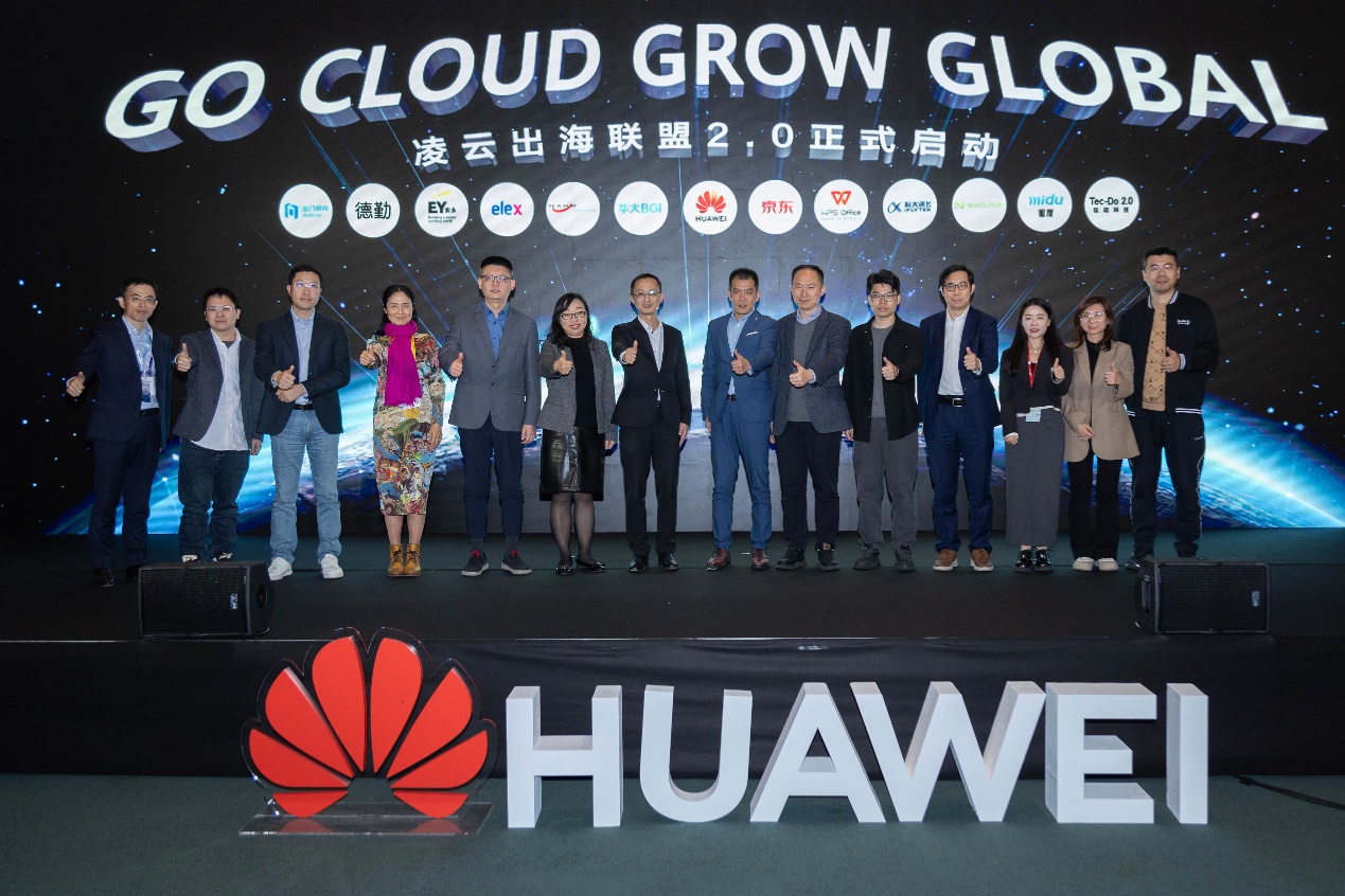 华为云提供"六星护航"保障企业出海无忧,云帆远航-csdn.net