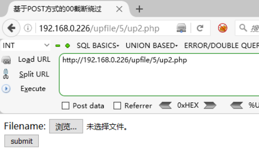 基于POST方式的00截断绕过_post绕过-CSDN博客