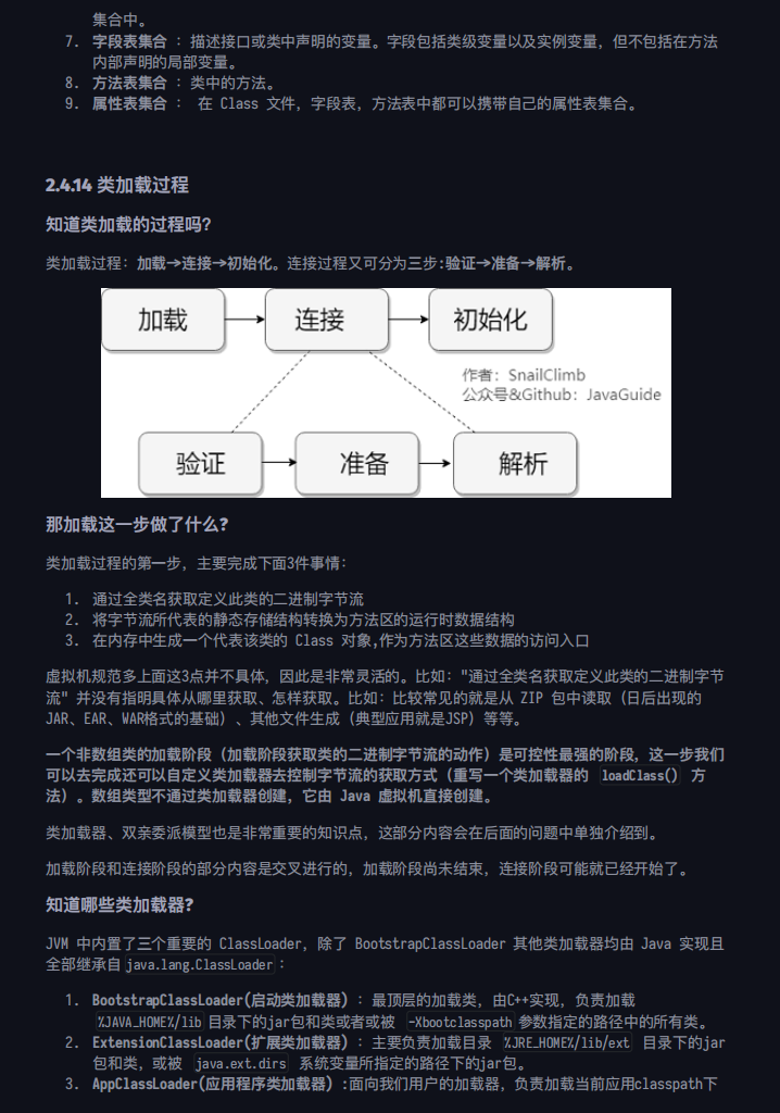 爆火！Github上2021年最新版Java面试手册霸榜了