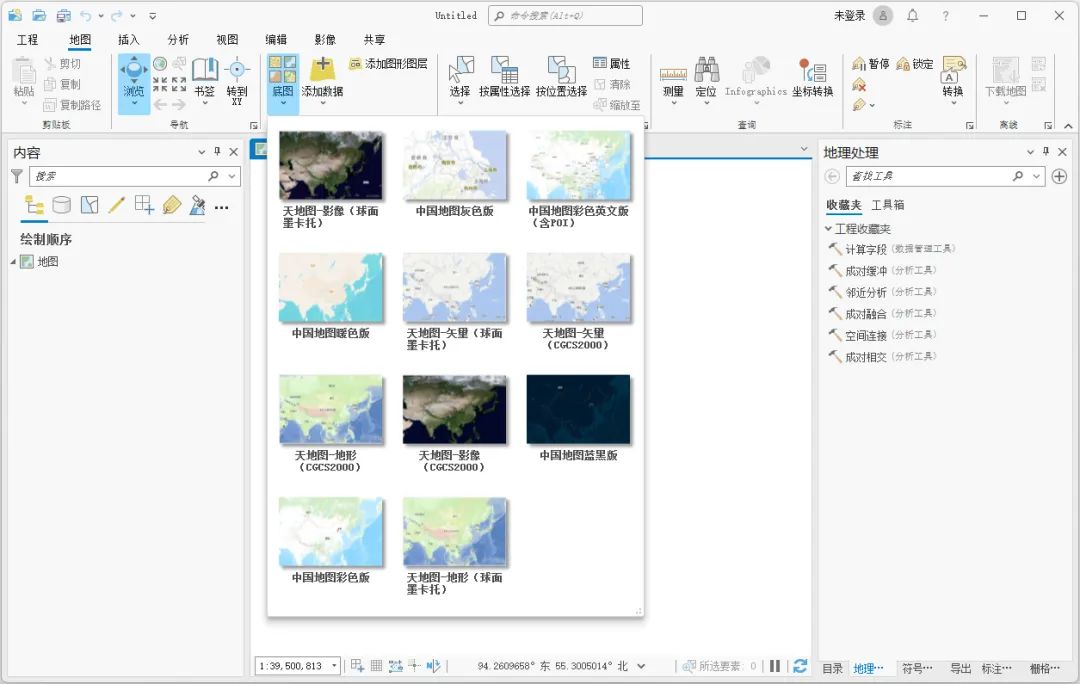 ArcGIS Pro中怎么<span style='color:red;'>加</span><span style='color:red;'>载</span><span style='color:red;'>在线</span><span style='color:red;'>地图</span>
