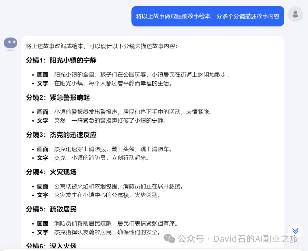 0aa91c4dcda7d81ae8185b339ebd7b8f.png