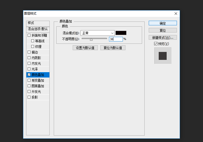 颜色叠加java怎样在ps中对海报图颜色叠加教你快速实现颜色叠加方法