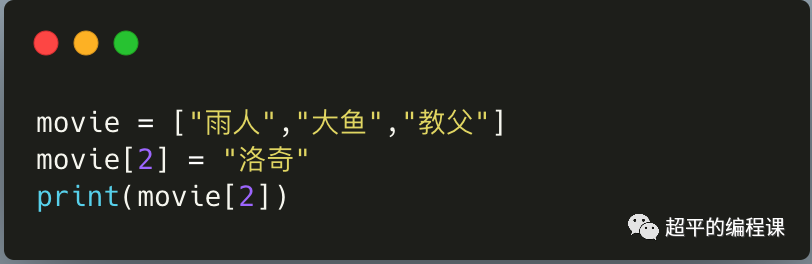 第9届Python编程挑战赛初中组初赛真题剖析-2023年全国青少年信息素养大赛