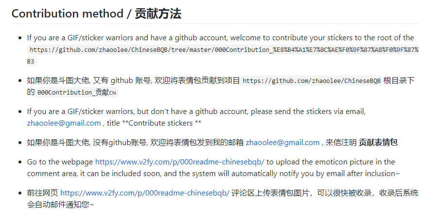Github 爆火！5000张表情包收藏了！！-CSDN博客