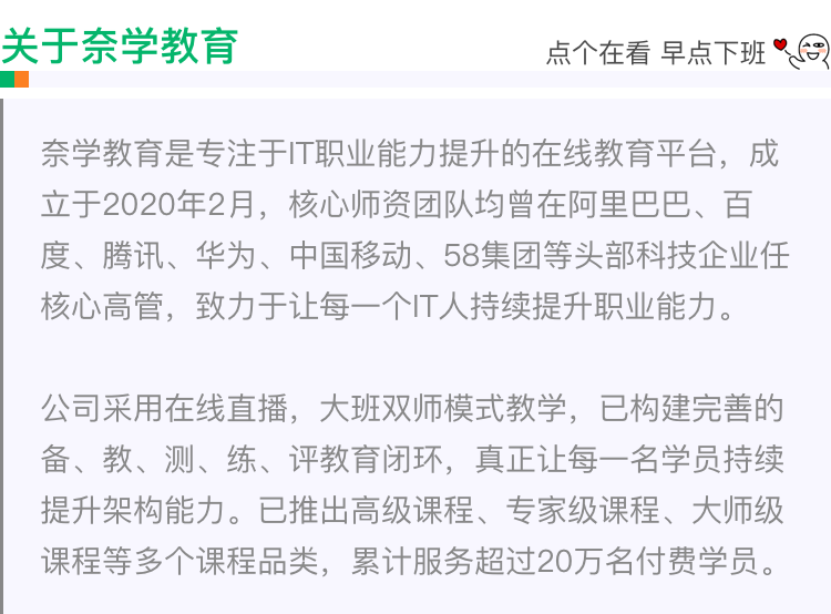 从分层架构、贫血/充血模型、领域/子域，聊聊如何落地DDD