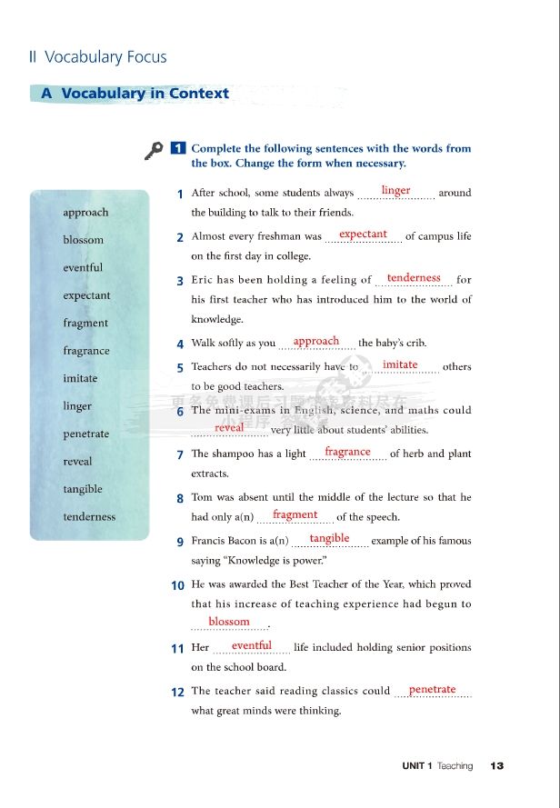 新国标英语专业核心教材 综合教程 第2册