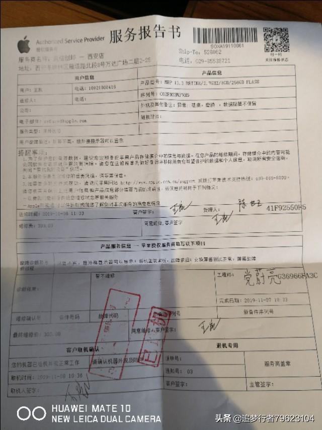 屏幕使用时间要不要开 - csdn