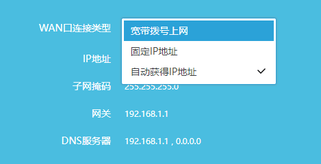 路由器WAN口和LAN口有什么不一样？