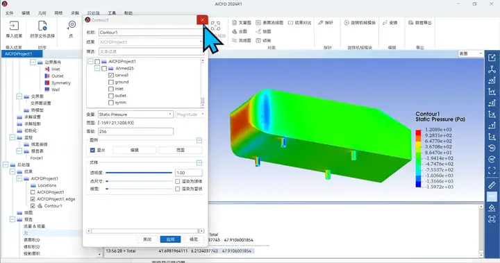 【AICFD教程】汽车外气动仿真，小白学CFD的入门案例