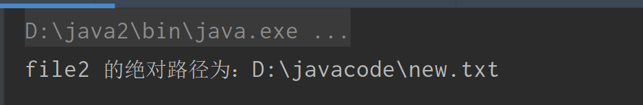 一文搞懂Java中相对路径与绝对路径_java 如何封装相对路径-CSDN博客