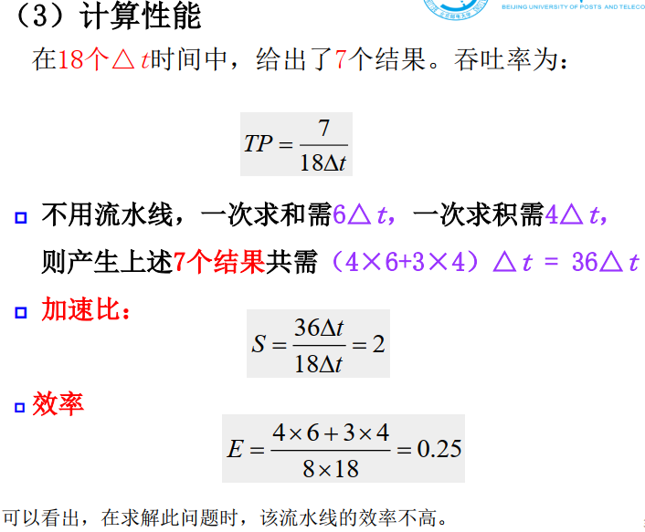 image-20210612202915890